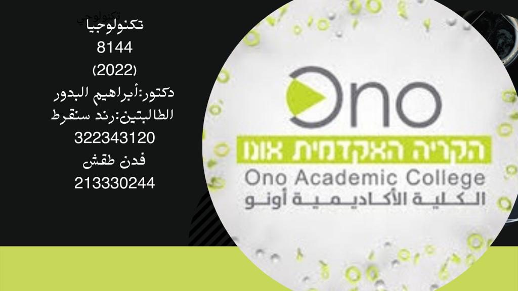 تعلم السباحة by rand sunokrot - Ourboox.com