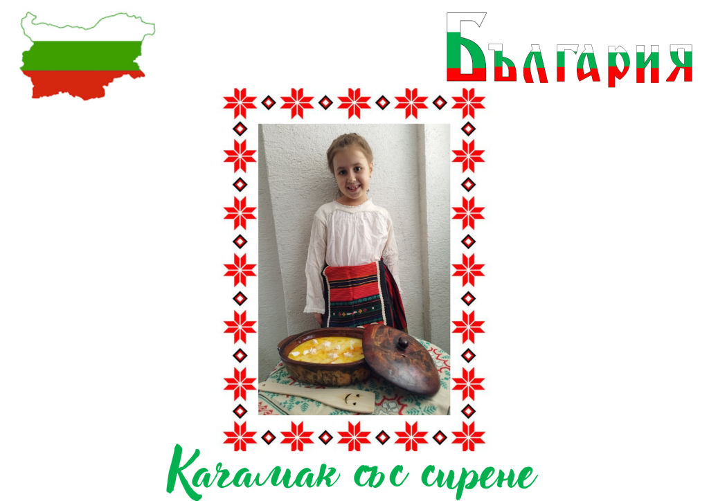 КУХНЯТА НА ЕВРОПА by Ina Iwanowa - Ourboox.com