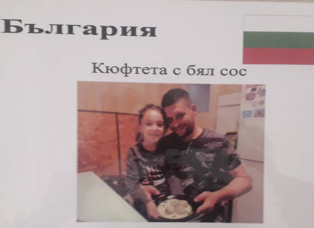 КУХНЯТА НА ЕВРОПА by Ina Iwanowa - Ourboox.com