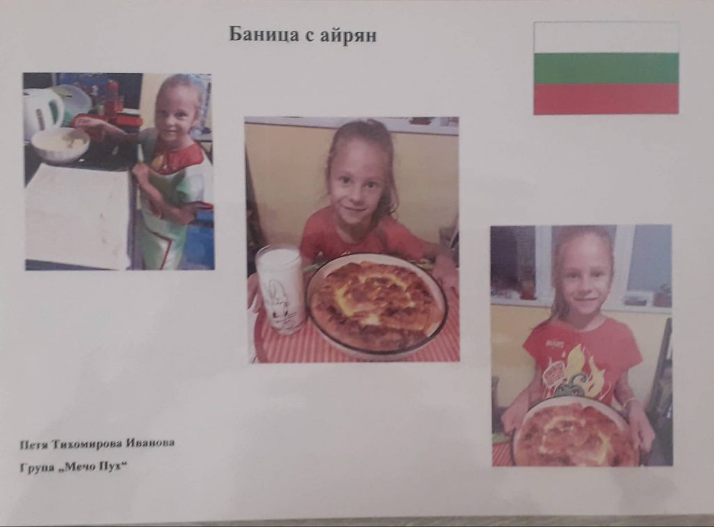 КУХНЯТА НА ЕВРОПА by Ina Iwanowa - Ourboox.com