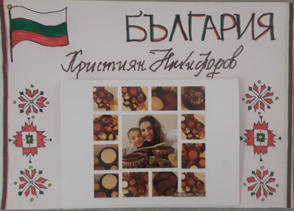 КУХНЯТА НА ЕВРОПА by Ina Iwanowa - Ourboox.com