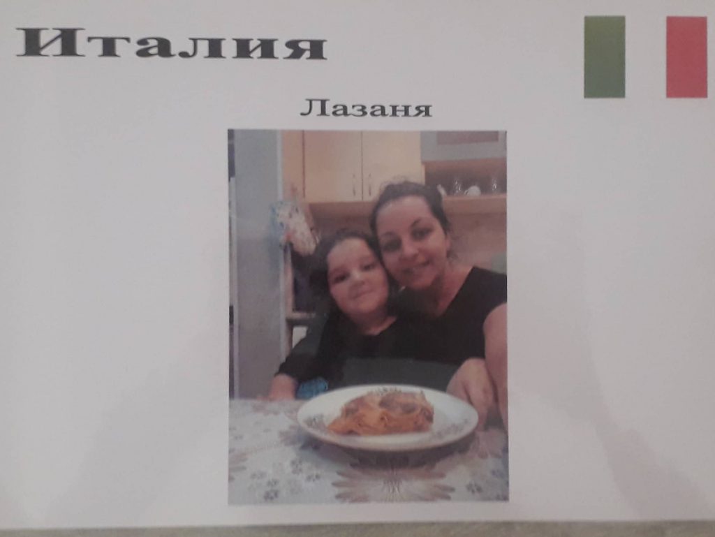 КУХНЯТА НА ЕВРОПА by Ina Iwanowa - Ourboox.com