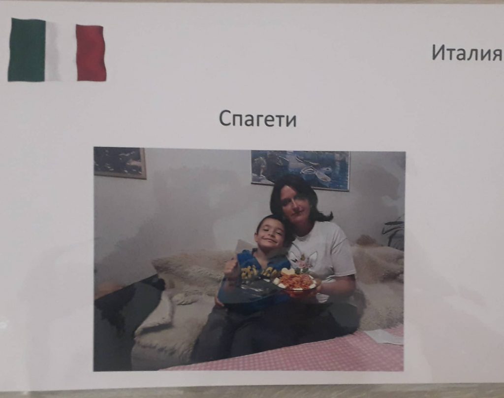 КУХНЯТА НА ЕВРОПА by Ina Iwanowa - Ourboox.com