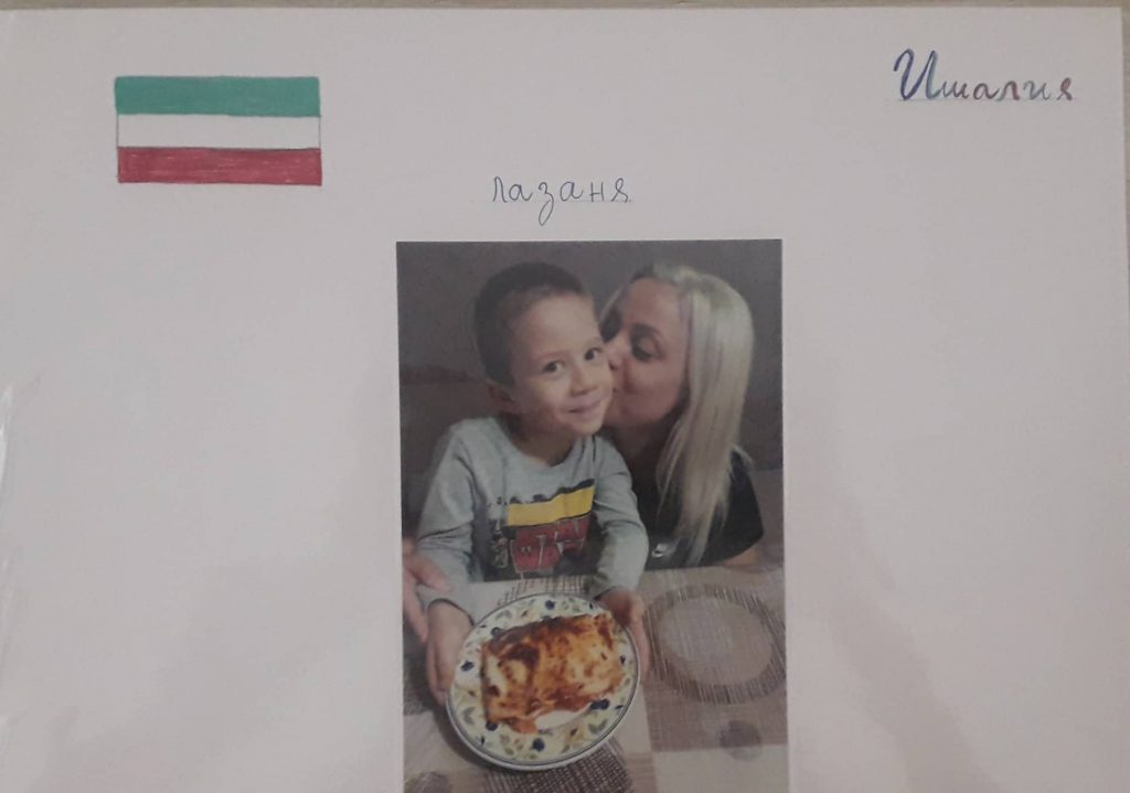 КУХНЯТА НА ЕВРОПА by Ina Iwanowa - Ourboox.com