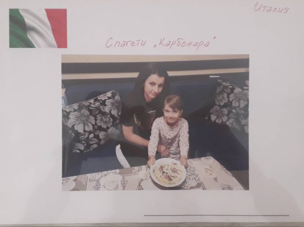 КУХНЯТА НА ЕВРОПА by Ina Iwanowa - Ourboox.com