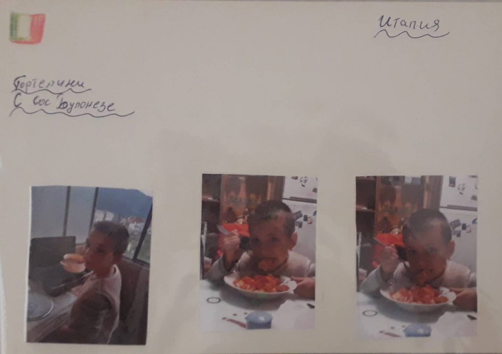 КУХНЯТА НА ЕВРОПА by Ina Iwanowa - Ourboox.com