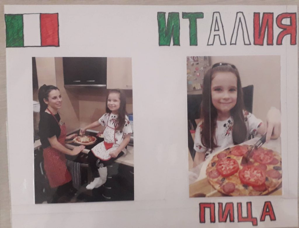 КУХНЯТА НА ЕВРОПА by Ina Iwanowa - Ourboox.com