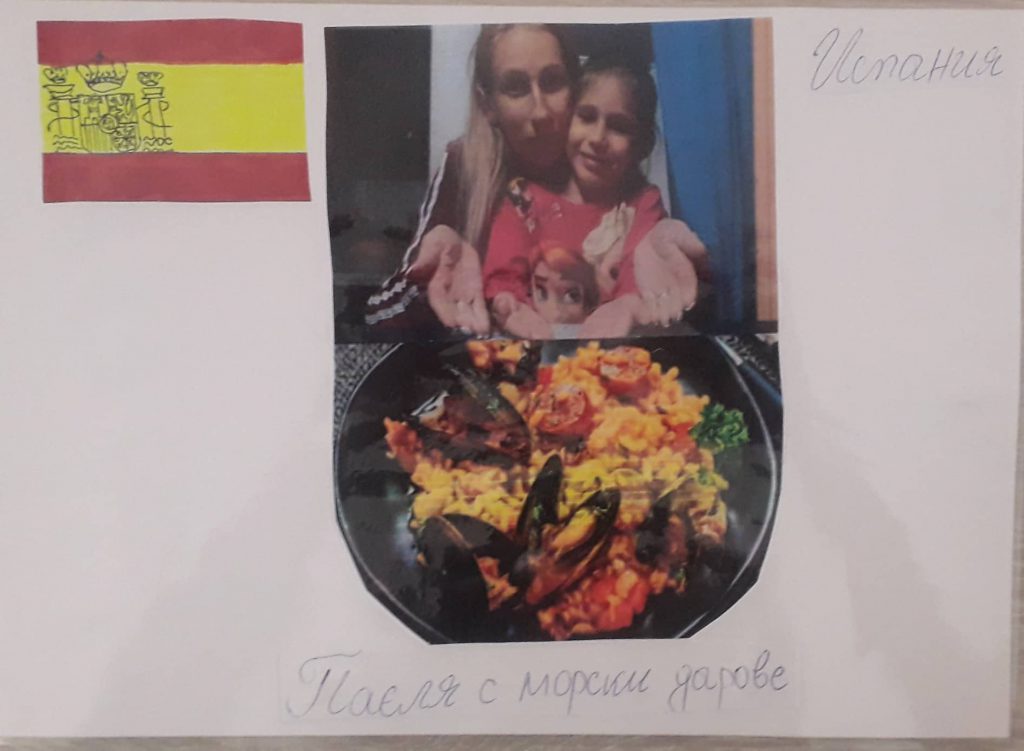 КУХНЯТА НА ЕВРОПА by Ina Iwanowa - Ourboox.com