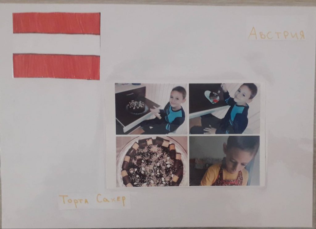 КУХНЯТА НА ЕВРОПА by Ina Iwanowa - Ourboox.com