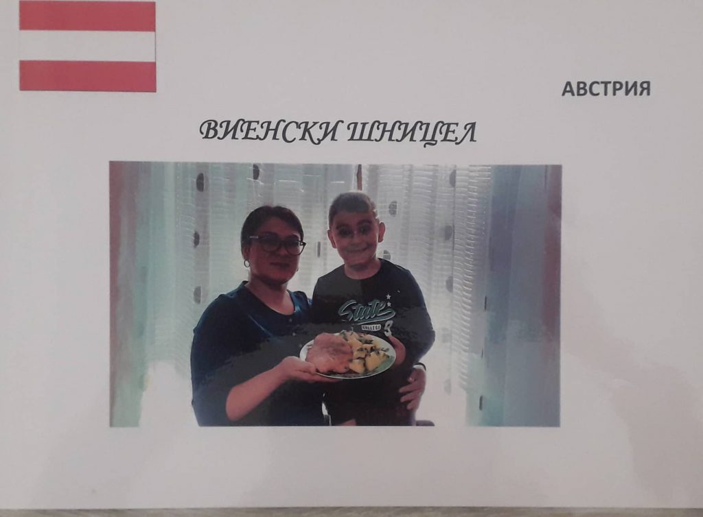 КУХНЯТА НА ЕВРОПА by Ina Iwanowa - Ourboox.com