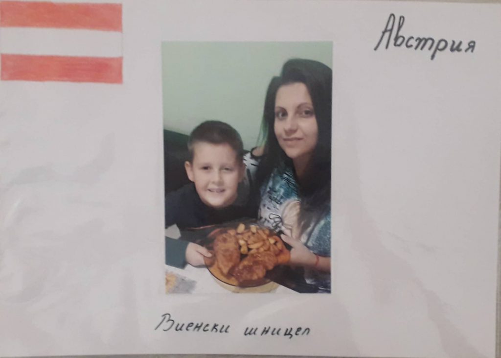 КУХНЯТА НА ЕВРОПА by Ina Iwanowa - Ourboox.com