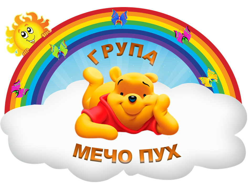 КУХНЯТА НА ЕВРОПА by Ina Iwanowa - Ourboox.com