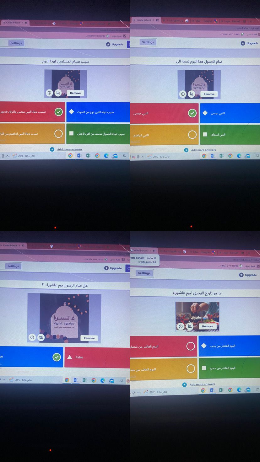 يوم عاشوراء by RAYAN RAJABE - Illustrated by هبه الطويل وريان الرجبي  - Ourboox.com