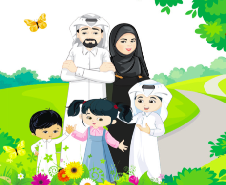 قراءة ( أُسْرَتي) by lolwa saleh aljaber - Illustrated by الدرس الأول - Ourboox.com