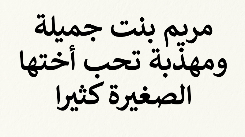 الضعف by refaa khalid - Illustrated by أول1 - Ourboox.com