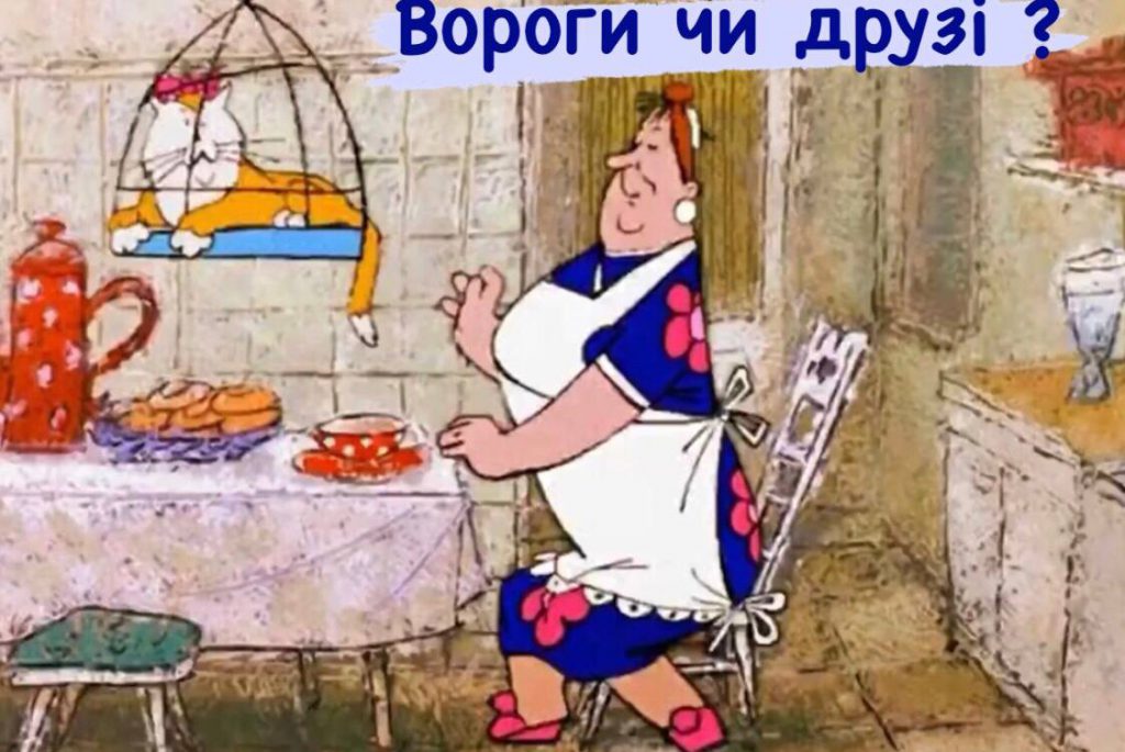 Казка by Zinchenko - Ourboox.com