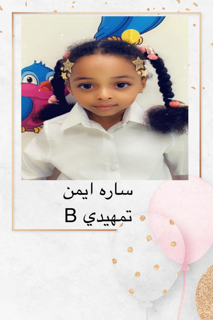 هيا نذهب by fawzeya - Ourboox.com