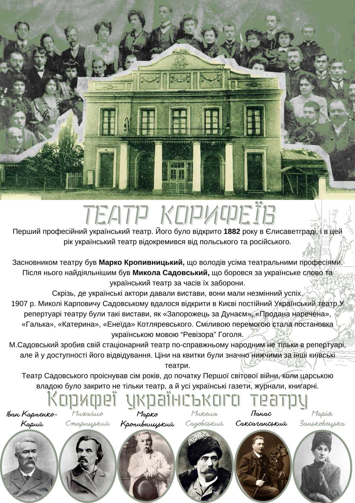 Роботи Самойленко Анни by Natalia - Ourboox.com