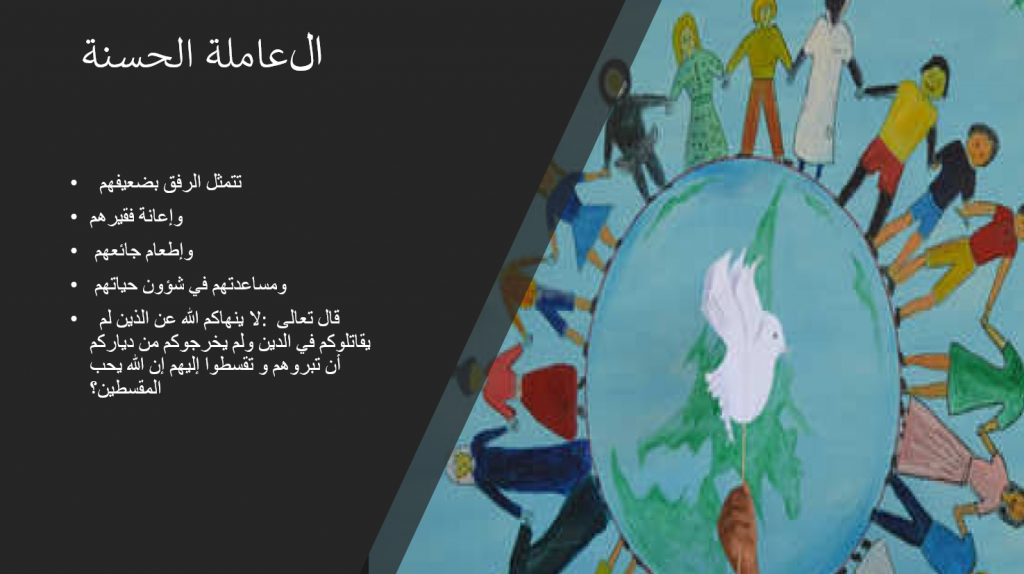 كأس العالم by salma khamis - Illustrated by SALMA KHAMIS ALI - Ourboox.com