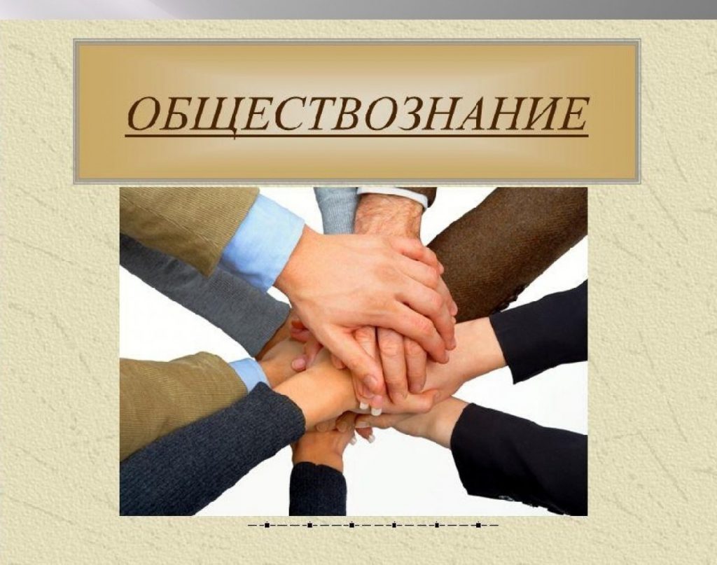 Кринж by Sonya - Ourboox.com