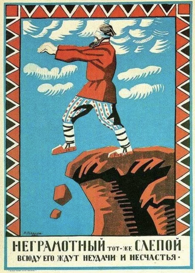 русский язык со стороны истории by Gorodetckii Zhan - Illustrated by Мистер Жани - Ourboox.com