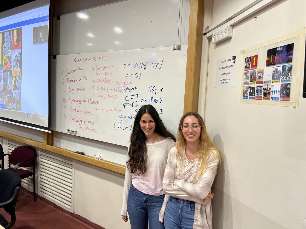 Popular Music Class TAU 2022 by Mel Rosenberg - מל רוזנברג - Ourboox.com