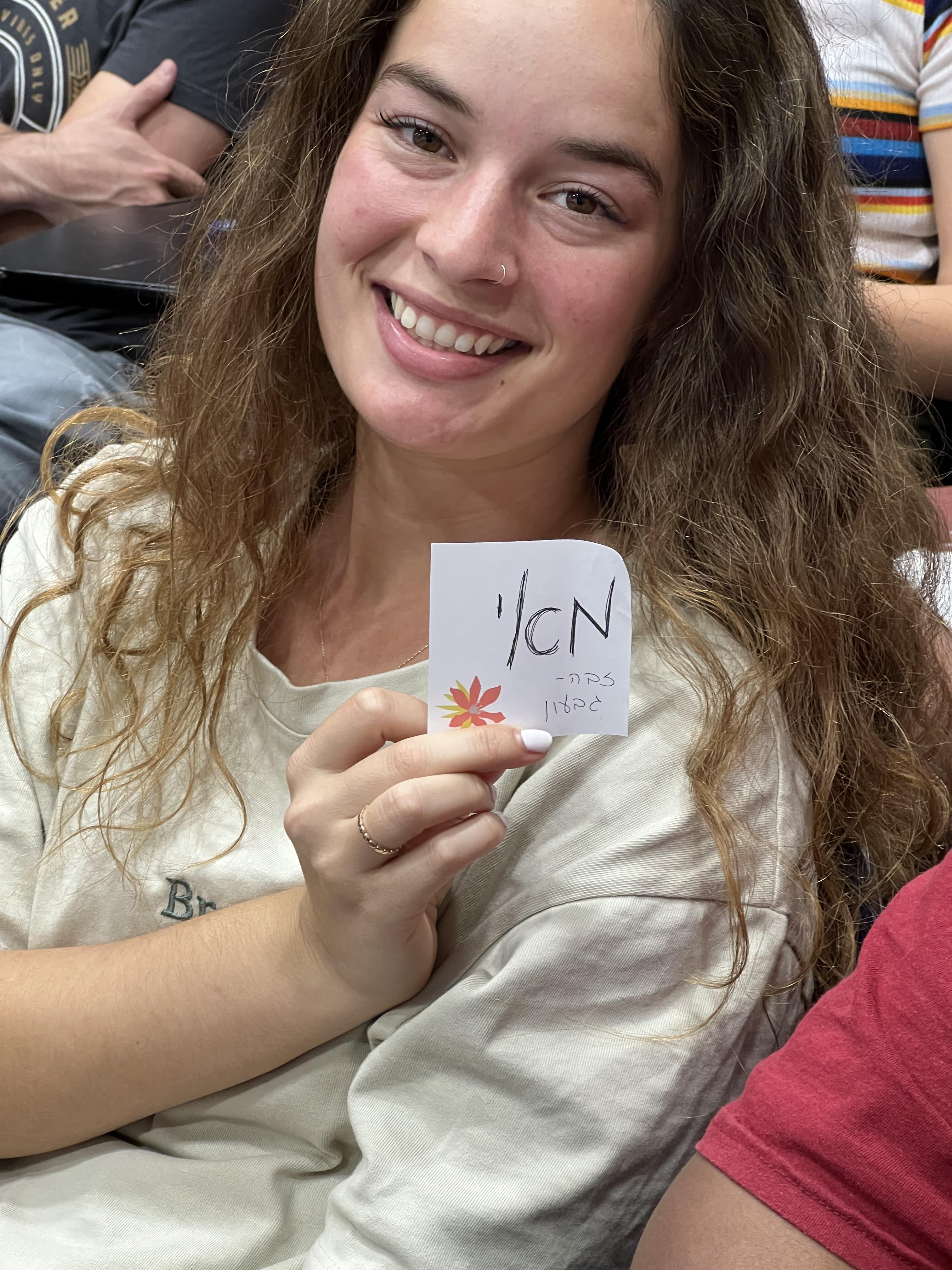 Popular Music Class TAU 2022 by Mel Rosenberg - מל רוזנברג - Ourboox.com