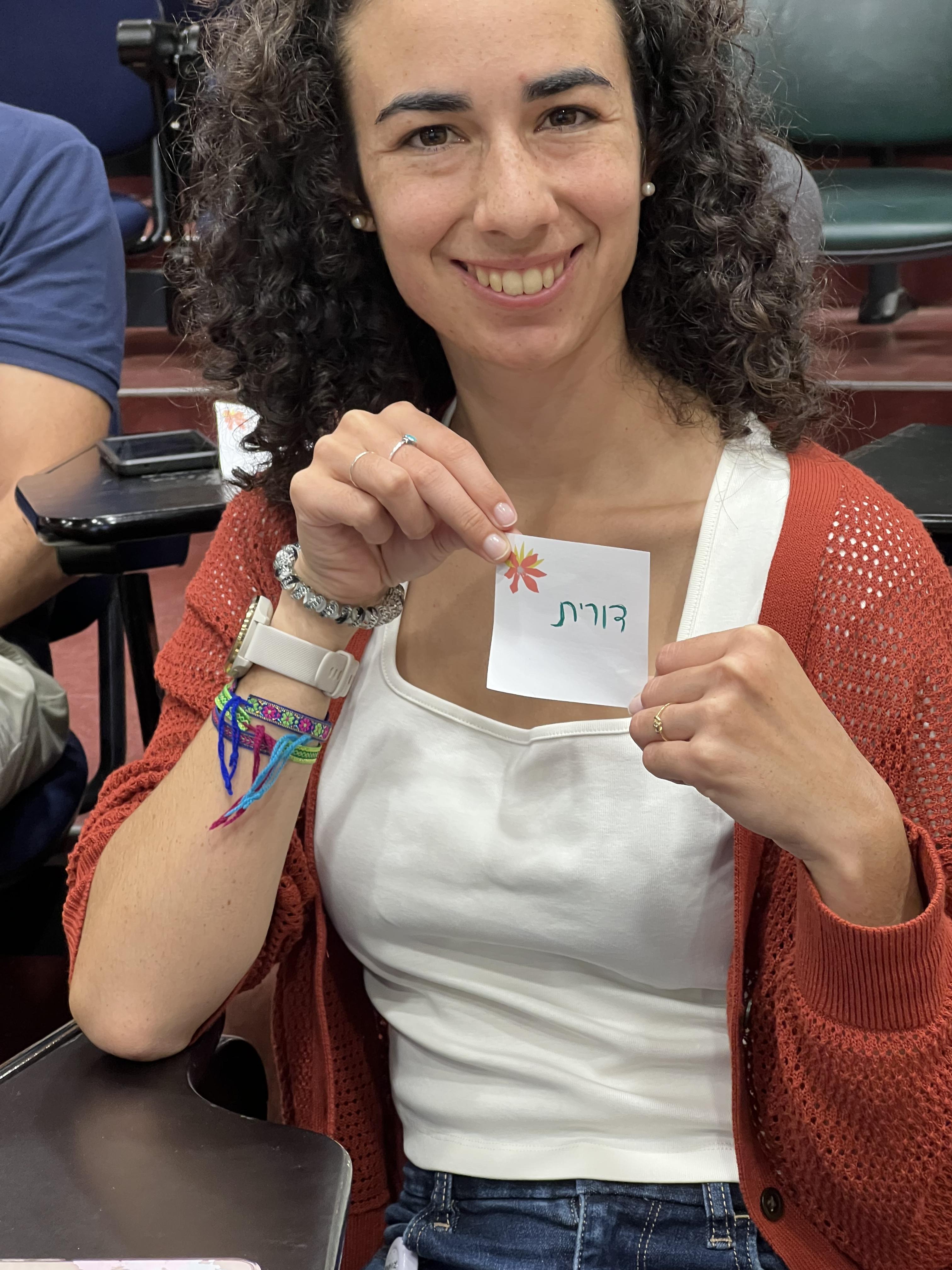 Popular Music Class TAU 2022 by Mel Rosenberg - מל רוזנברג - Ourboox.com