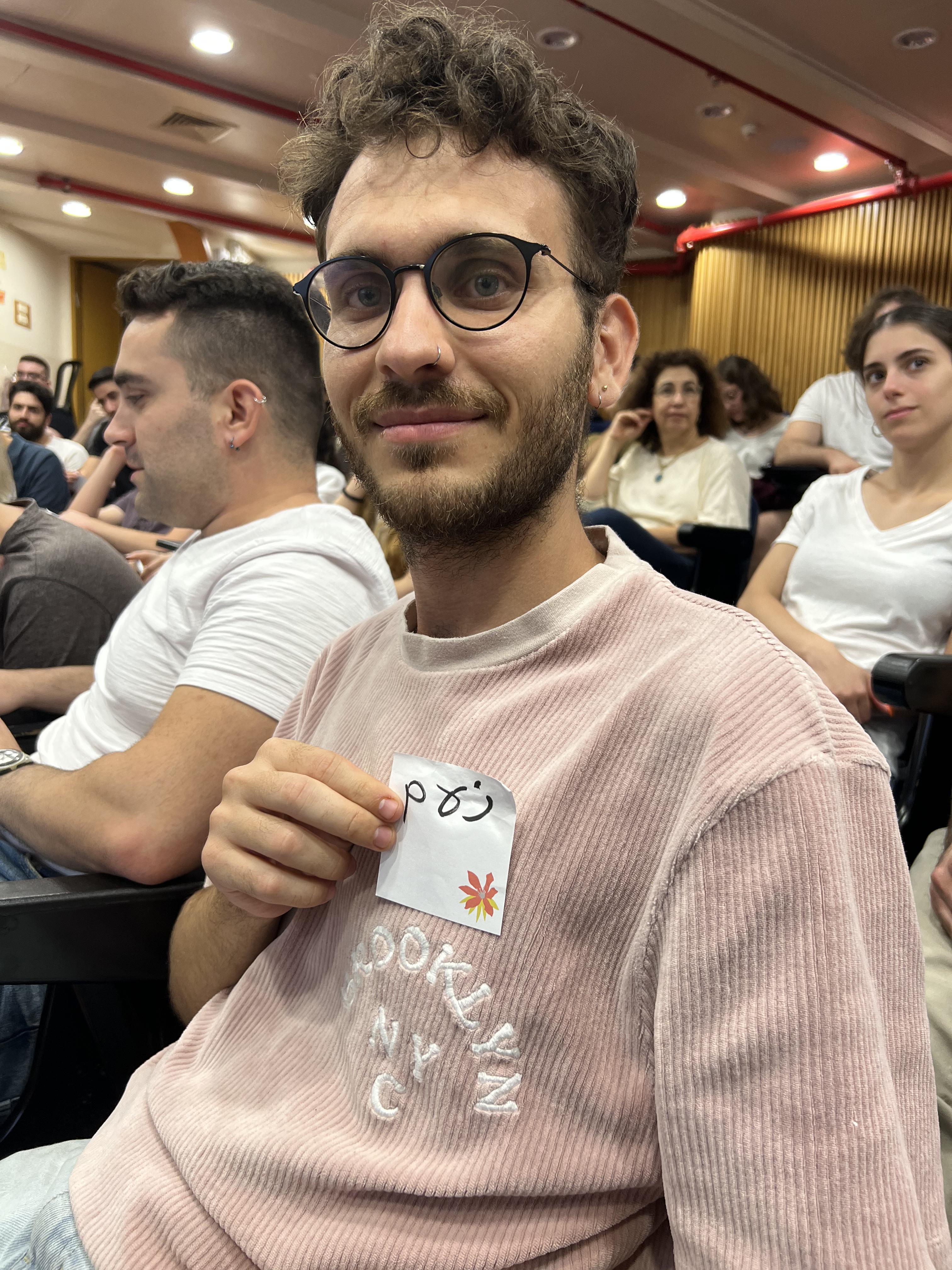 Popular Music Class TAU 2022 by Mel Rosenberg - מל רוזנברג - Ourboox.com