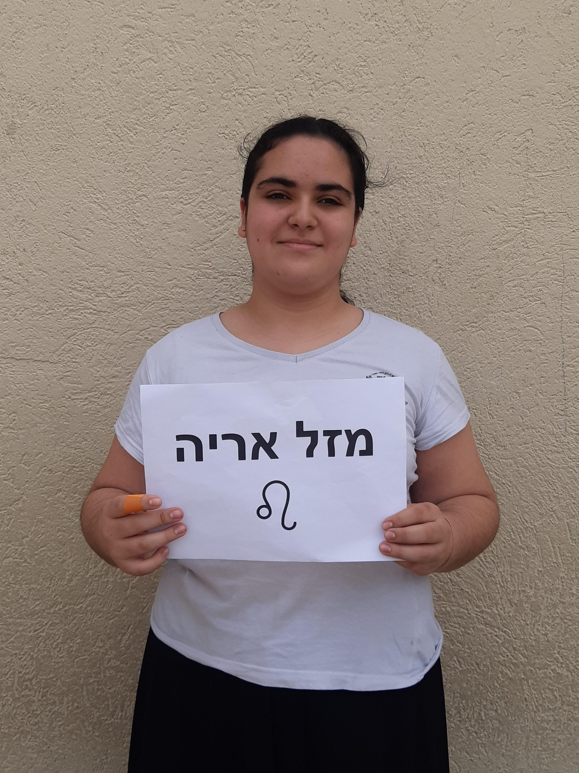 מסע בתרבויות by michal shemesh - Ourboox.com