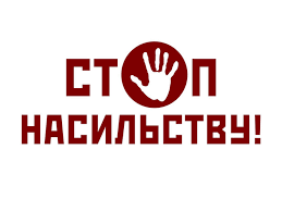 protu nasulstva by Valentyn - Ourboox.com