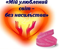 protu nasulstva by Valentyn - Ourboox.com