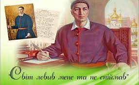 Гортаючи сторінки творів Григорія Сковороди by Tatyana - Ourboox.com