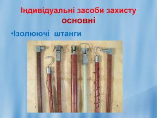 Охорона праці для професії машиніст крана металургійного виробництва by ALLA KUSHNIR - Ourboox.com