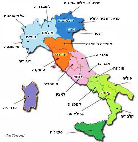 איטליה by teena - Illustrated by רבקה, ברק, אדיר, עדן, תאנה  - Ourboox.com