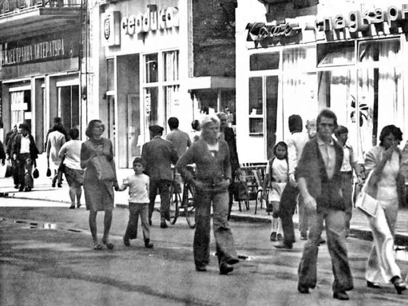 Project Work/Team Asenovgrad – Presenting Asenovgrad by Hristian Ushev - Ourboox.com