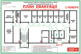 Охорона праці для професії машиніст крана металургійного виробництва by ALLA KUSHNIR - Ourboox.com