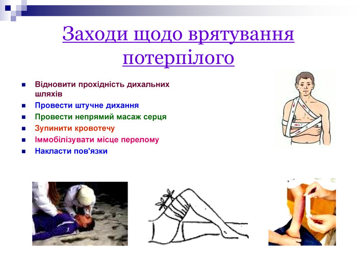 Охорона праці для професії машиніст крана металургійного виробництва by ALLA KUSHNIR - Ourboox.com