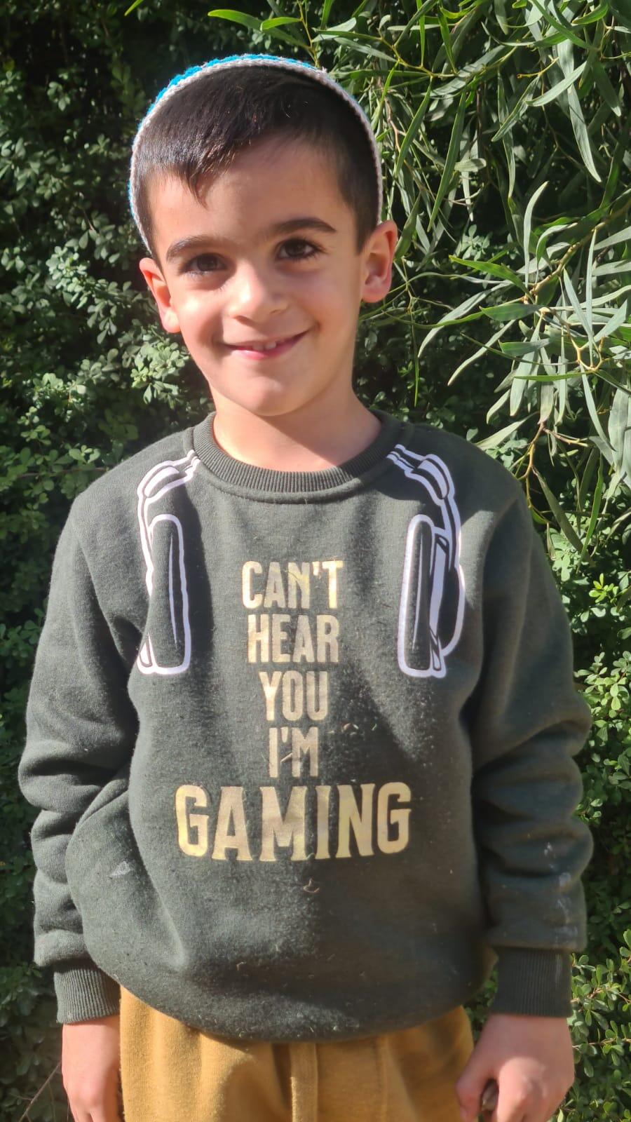 הילד הזה הוא עני by DOR - Ourboox.com