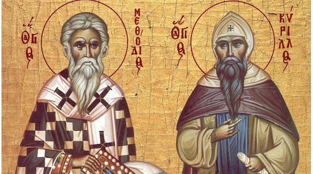 Български официални празници by Magdalena Dimitrova - Ourboox.com