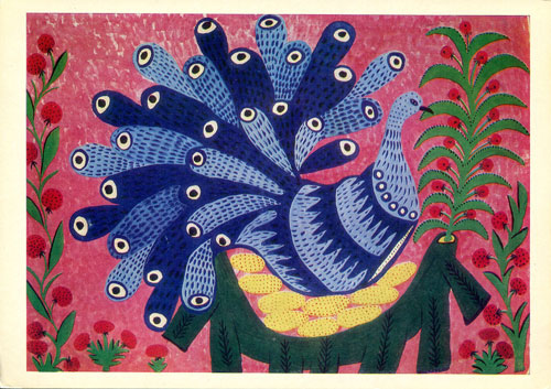 Дивовижний світ Марії Приймаченко by karina - Ourboox.com