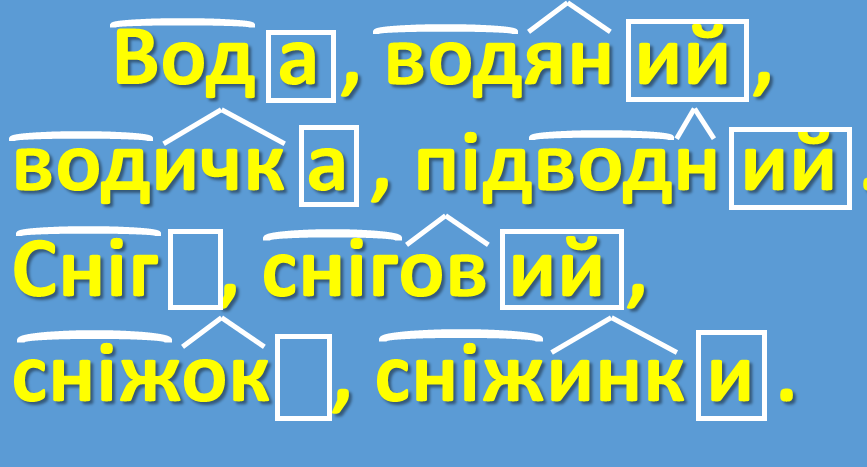 Суфікс by Katerina - Ourboox.com