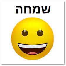 משימת סיכום פלא by Liya Chuna - Illustrated by Liya Chuna - Ourboox.com