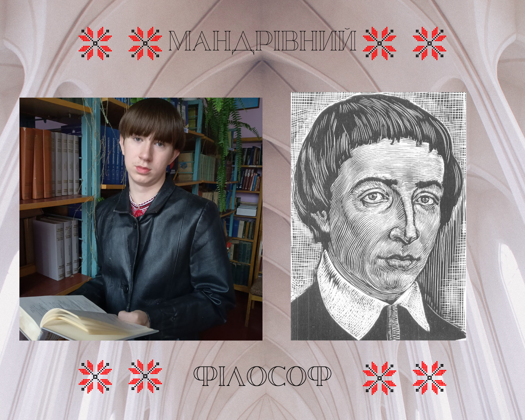 Творчий проєкт by Lina - Ourboox.com