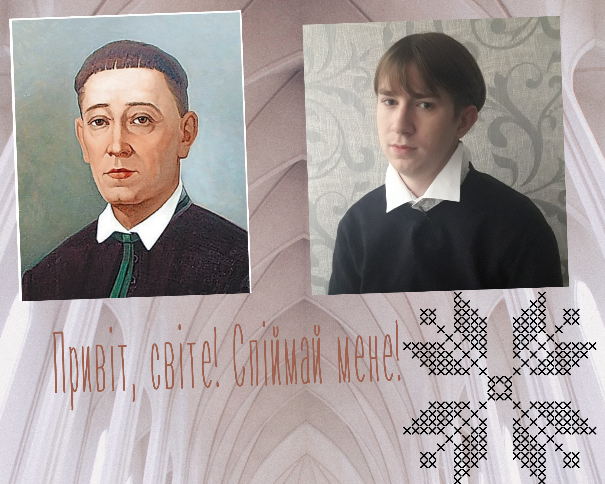 Творчий проєкт by Lina - Ourboox.com