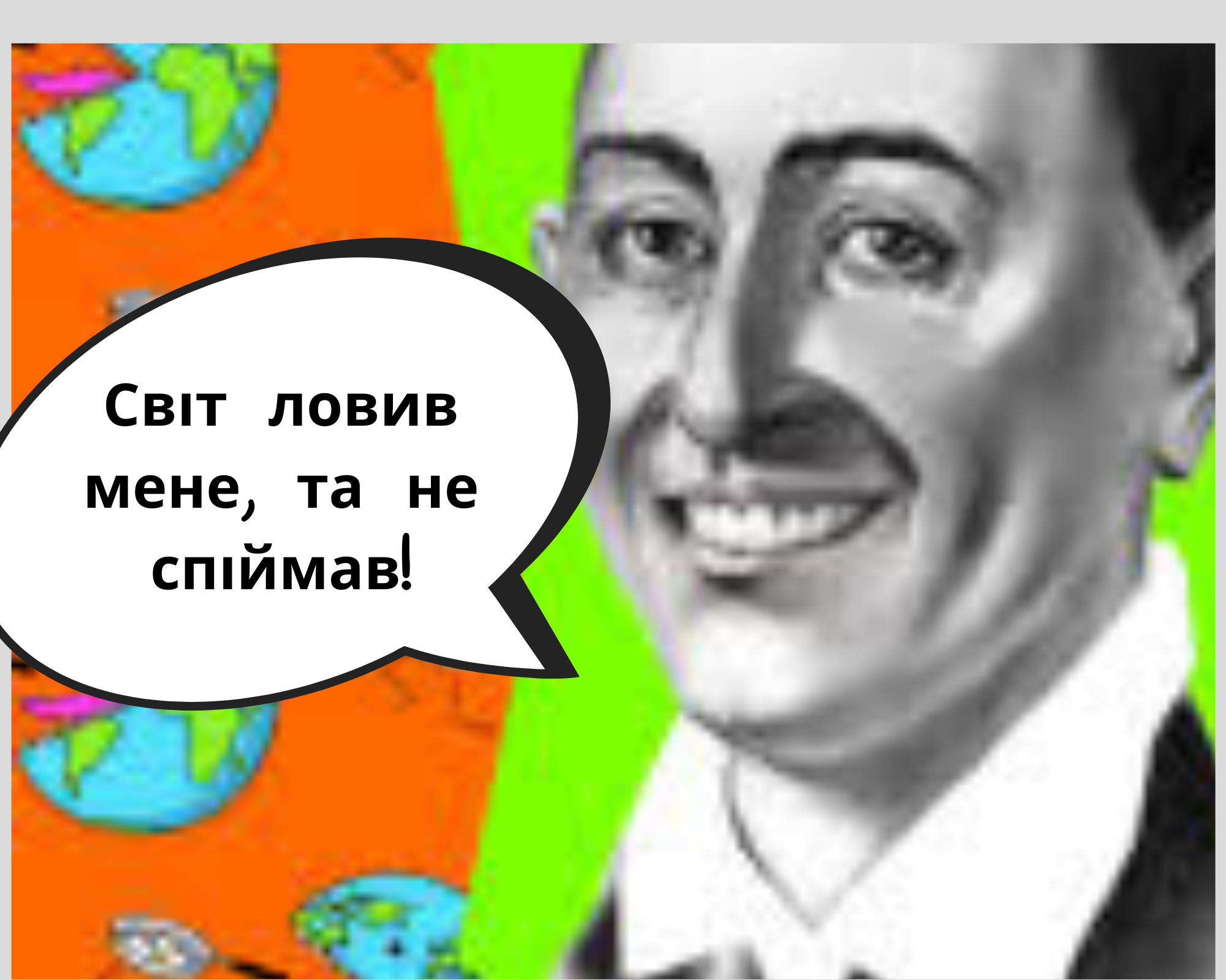 Творчий проєкт by Lina - Ourboox.com