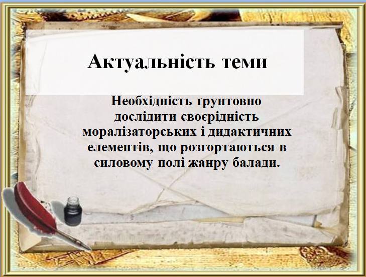 Презентація науково-дослідницької роботи by Kuzyk Maria - Illustrated by У книзі дано орієнтовну схему презентації науково-дослідницької роботи учня на конкурсі-захисті - Ourboox.com