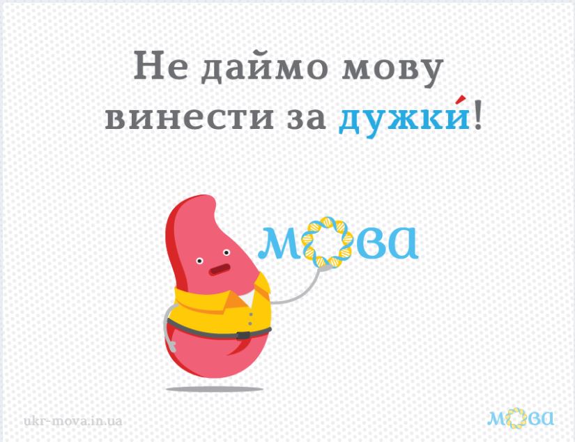 Наголос by Вікторія Фісунова - Ourboox.com