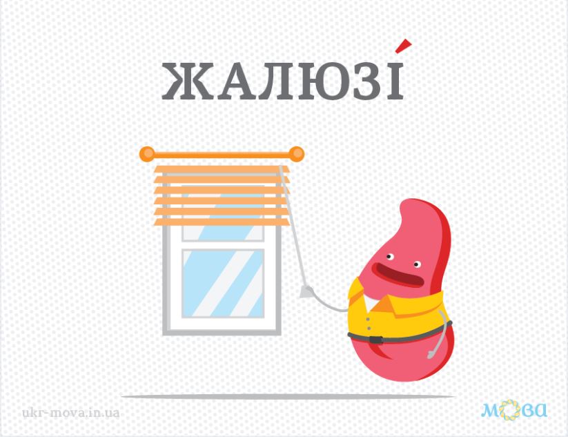 Наголос by Вікторія Фісунова - Ourboox.com