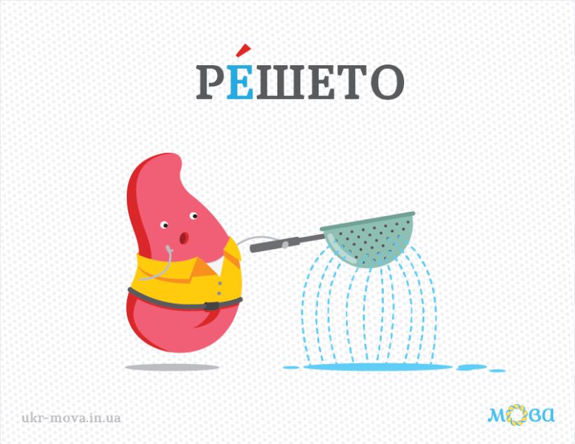 Наголос by Вікторія Фісунова - Ourboox.com